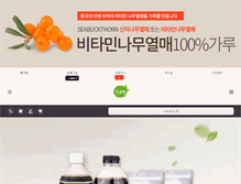 Tablet Screenshot of herbseoul.com